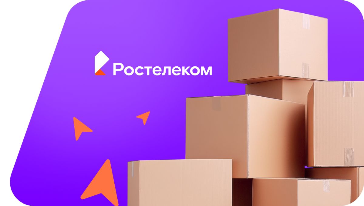 Переезд в новую квартирув Красноармейском